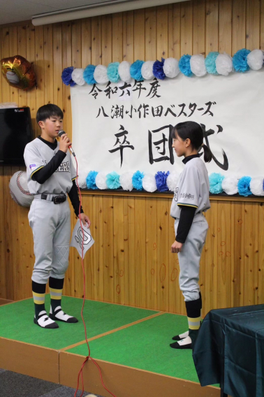 継承